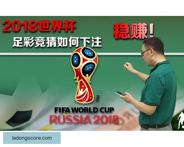 燃情世界杯精彩竞猜 赢取丰厚奖品尽享胜利荣耀