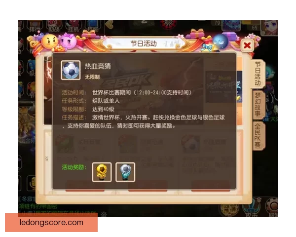 世界杯竞猜游戏平台注册,赢取丰厚奖金与荣誉,畅享足球盛宴全新体验 世界杯竞猜游戏平台注册,赢取丰厚奖金与荣誉,畅享足球盛宴全新体验