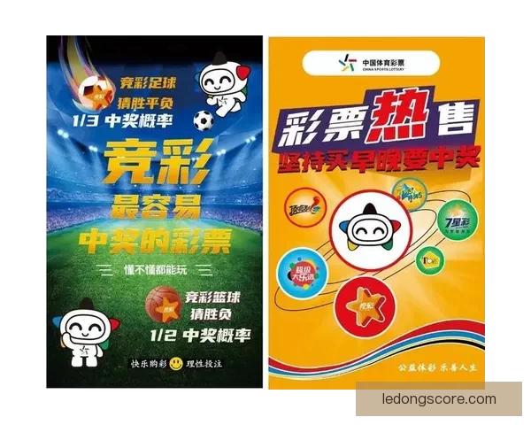 世界杯足球竞猜网站全面攻略助你轻松赢取赛事大奖