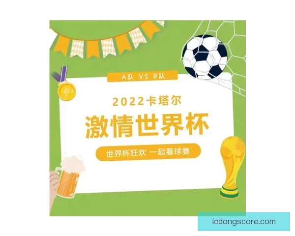 世界杯竞猜游戏平台注册，赢取丰厚奖金与荣誉，畅享足球盛宴全新体验