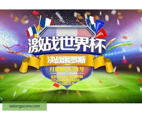 世界杯竞猜游戏平台注册，赢取丰厚奖金与荣誉，畅享足球盛宴全新体验