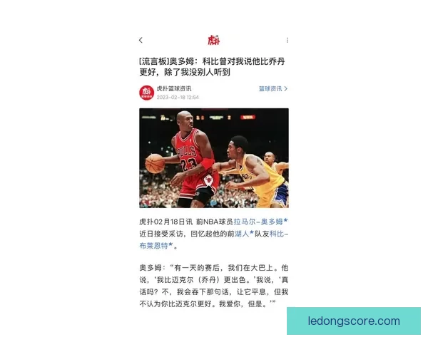 乔丹重申不存在GOAT之争 竞争心态源于天赋 赛车成了篮球遗憾的替代品