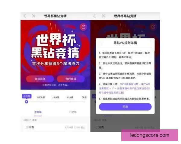 推荐几款世界杯竞猜APP助你轻松预测赛果精彩互动体验尽在掌握