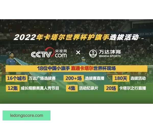 世界杯体育投注全面解析及最新玩法策略深度指南 世界杯体育投注全面解析及最新玩法策略深度指南
