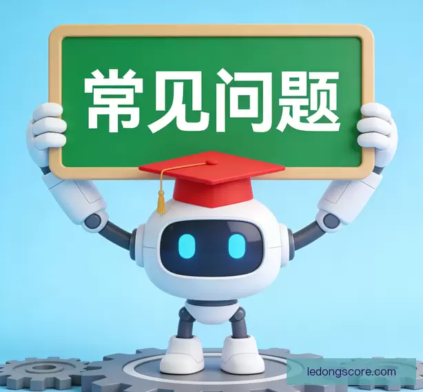 用户问答